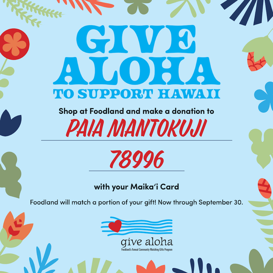 Mantokuji Mission of Paia photo 1 in Paia